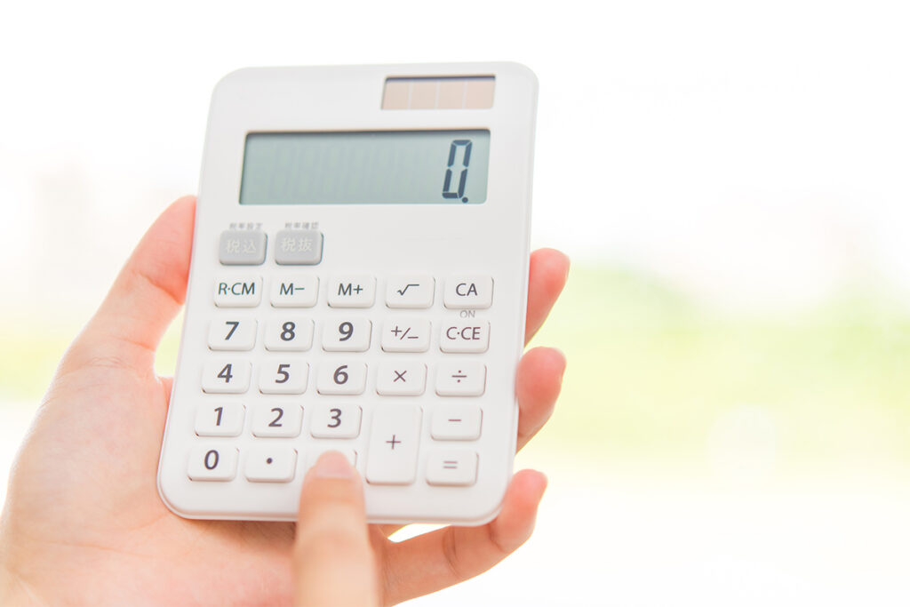 3-2. 総額いくらかかる？