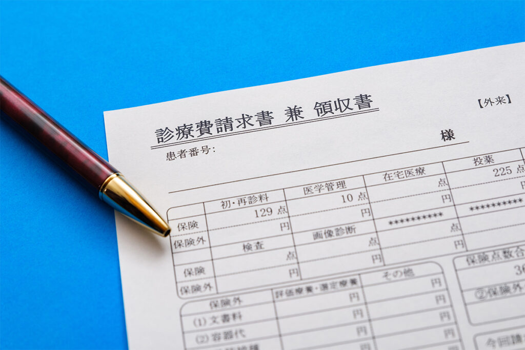 第3章 クマ取りの費用相場と比較|保険適用時 vs 自由診療